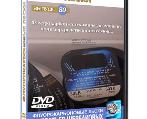 Рыбалка видео Флюорокарбоновые лески