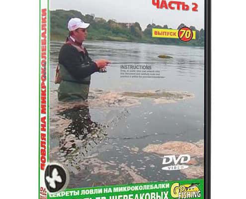 Рыбалка видео Ловля на микроколебалки. Часть 2