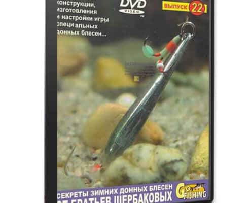 Рыбалка видео Зимние блесны для ловли со дна