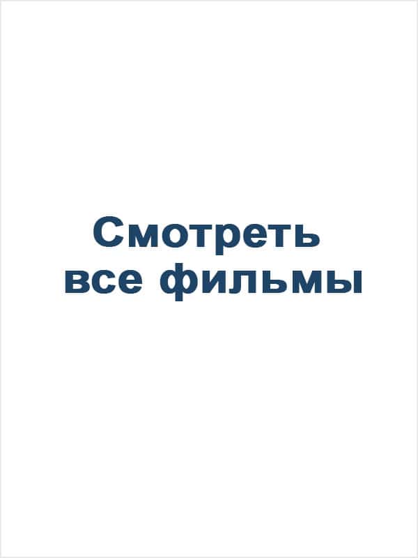 Бомбарда своими руками - Секреты успешной рыбалки