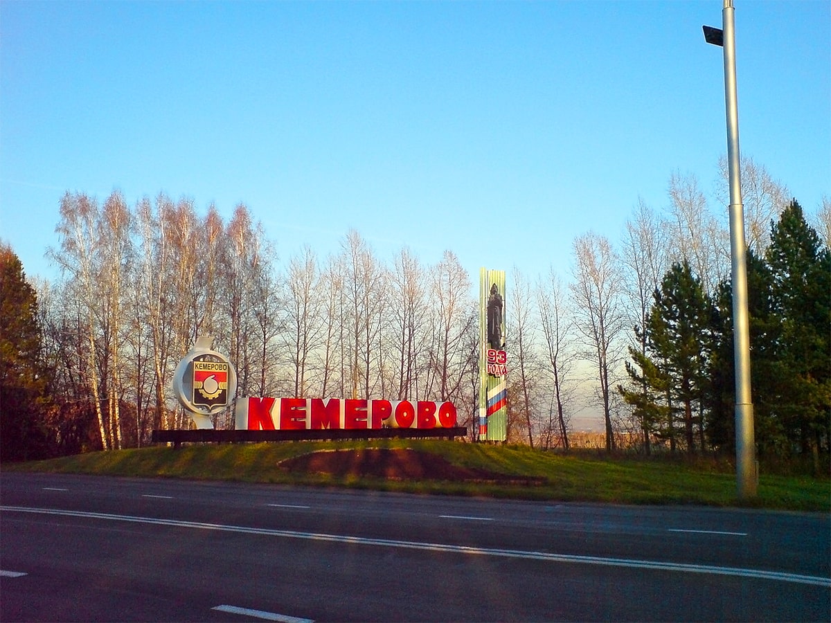 Рыбалка в Кемеровской области. Карта рыболовных мест...