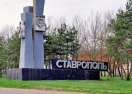 Карта рыболовных мест Ставропольского края Карта рыболовных мест Ставропольского края