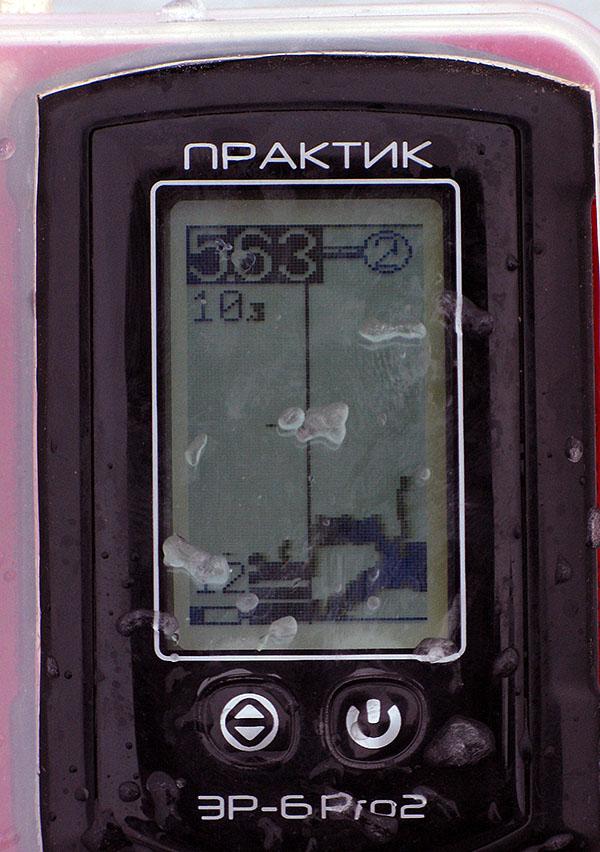 Отчёт с рыбалки